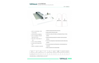 自动前襟整烫机(YP-6B001)