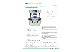 全自动转头担干压平机(YP-6Y002)